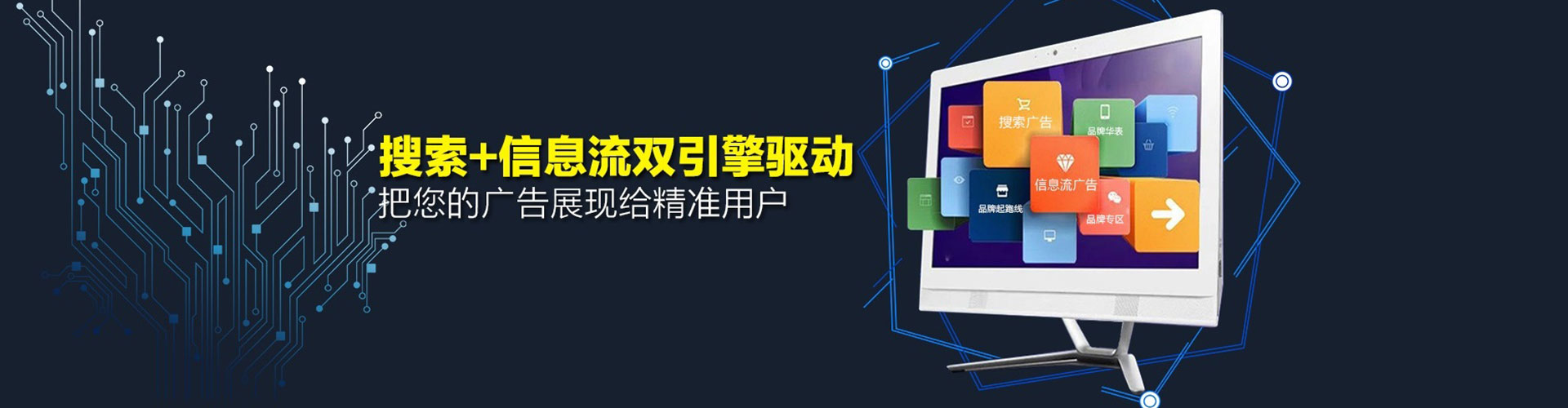 淮上sem运营