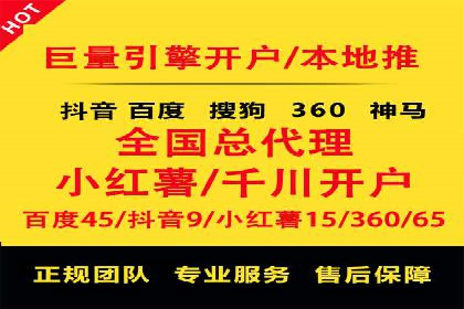 百度推广公司助力旅游行业实现精准营销
